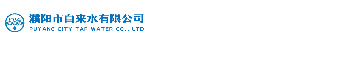 中龍茂林建設集團有限公司